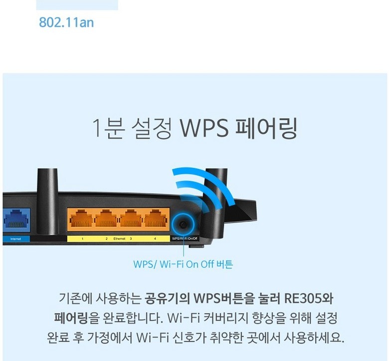 Tether 앱 설정 화면과 제품 사양 안내