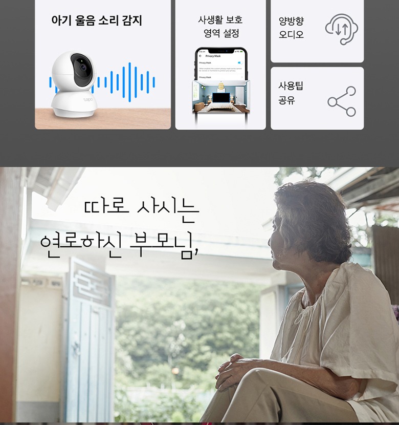 타포 C200 주요 기능 안내
