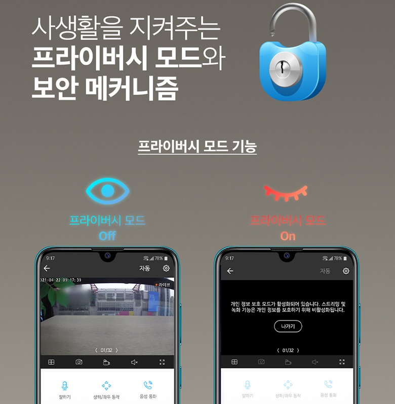 마이크로SD 카드 삽입 안내