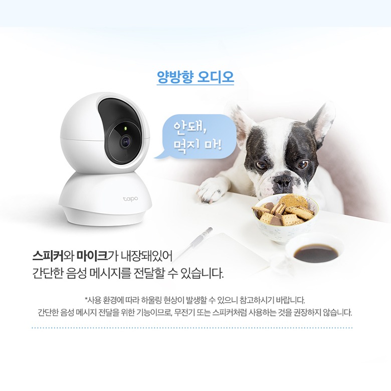 2.4GHz Wi-Fi 연결 사양 안내
