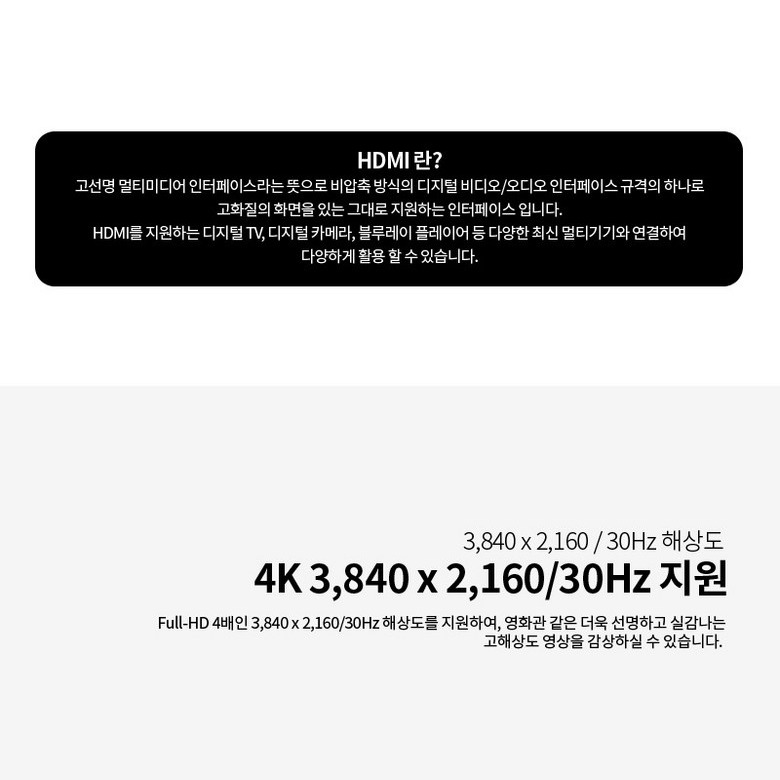 DVI-D 듀얼 링크 단자 안내