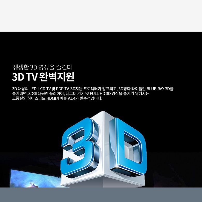 DVI-D와 HDMI 커넥터 구성