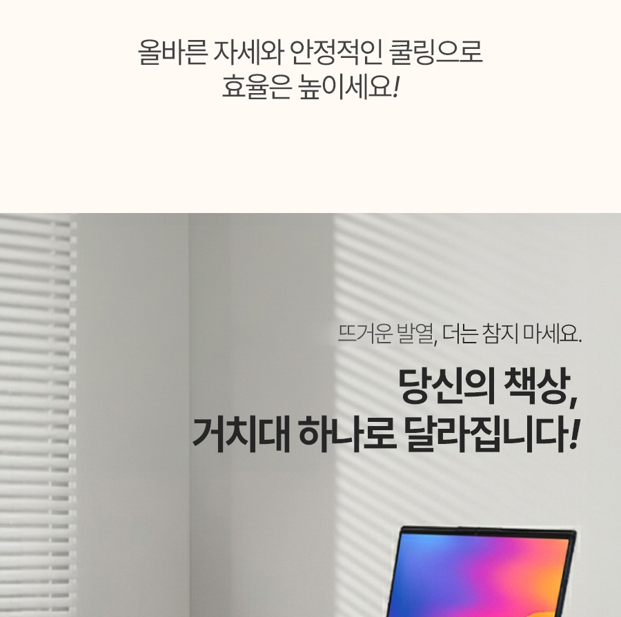 거치대 각도에 따른 화면 위치 안내