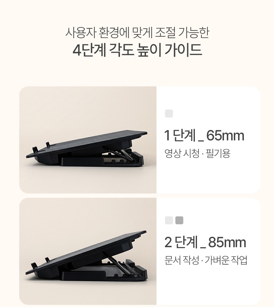 USB 연결 방식 안내