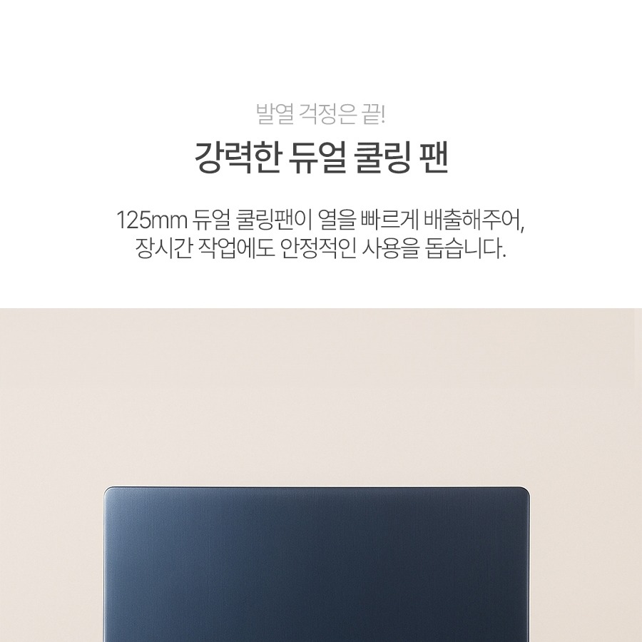 거치대 높은 각도 조절 안내