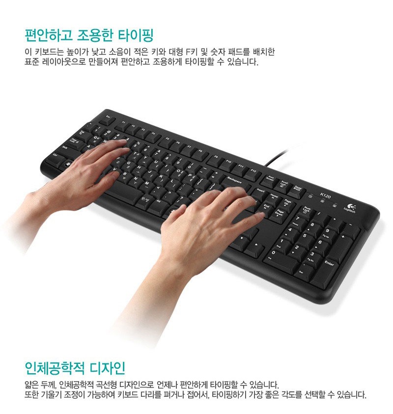 USB 유선 방식과 주요 특징 안내
