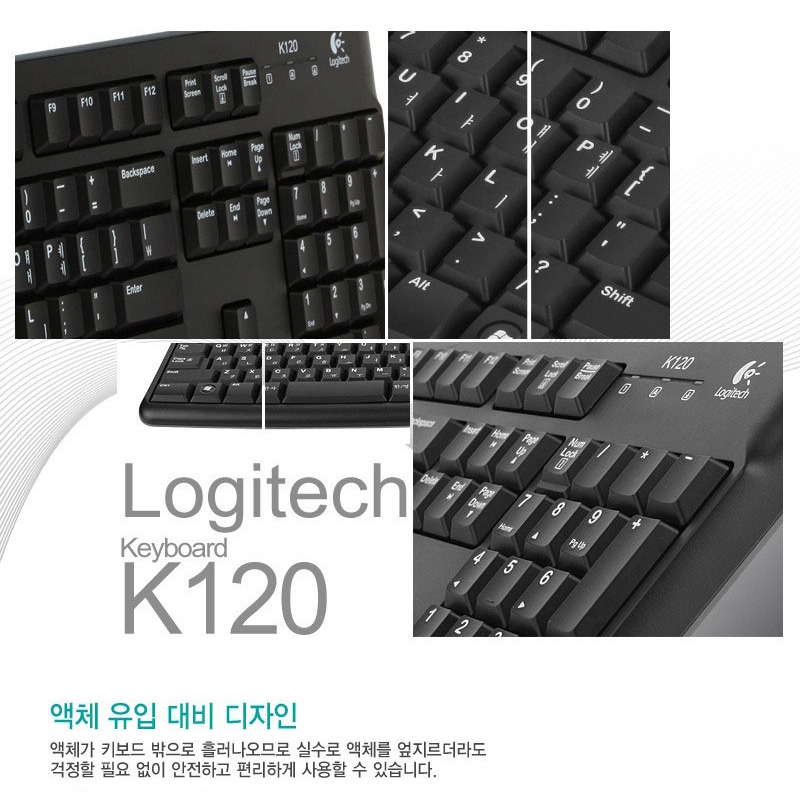 액체 유입 대비 배수 설계 안내