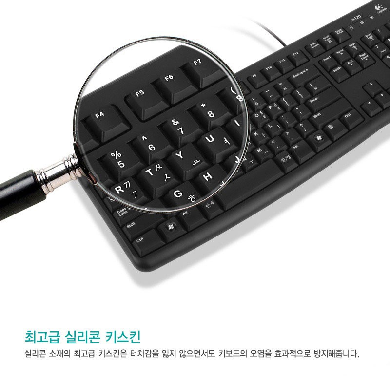실리콘 키스킨 구성 안내