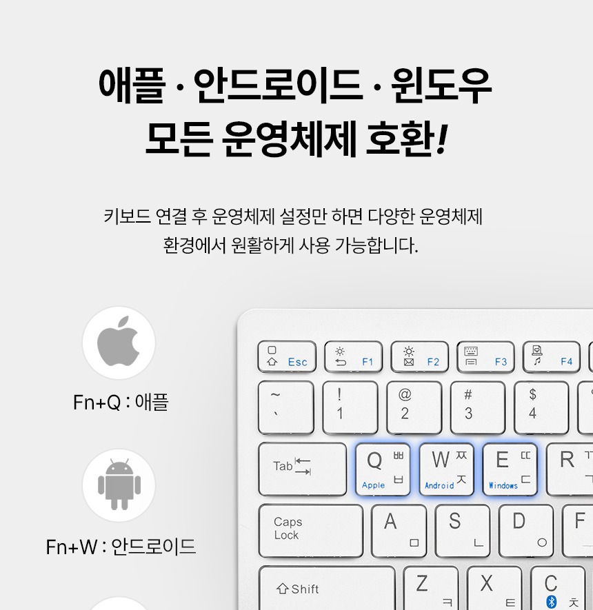 코시 키보드 주요 기능 안내