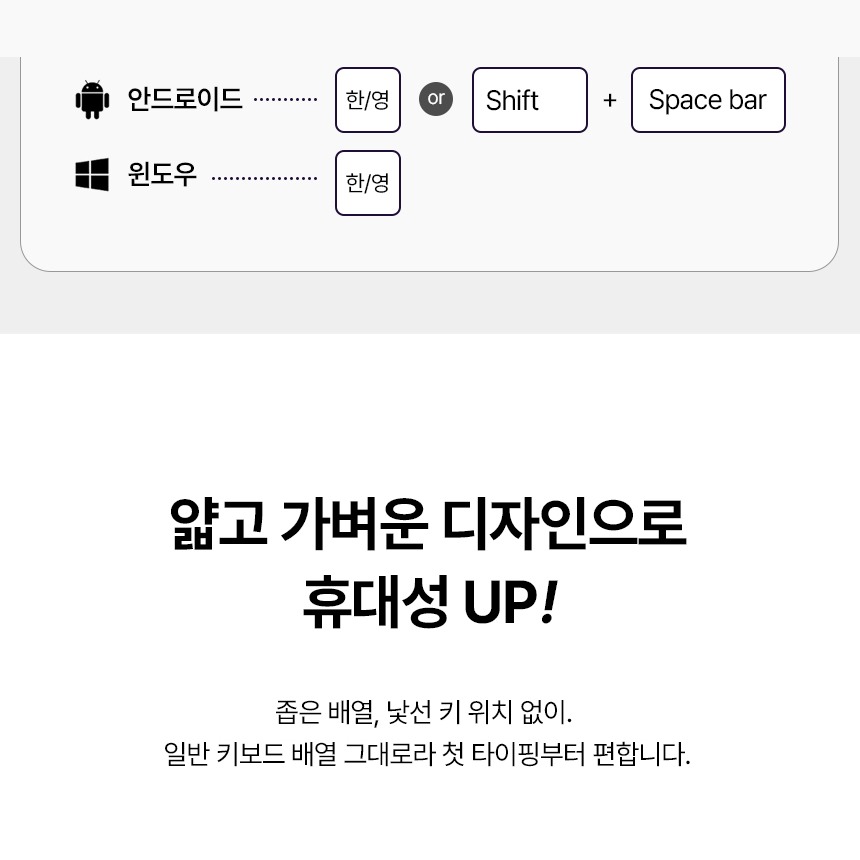 코시 키보드 전원 공급 안내