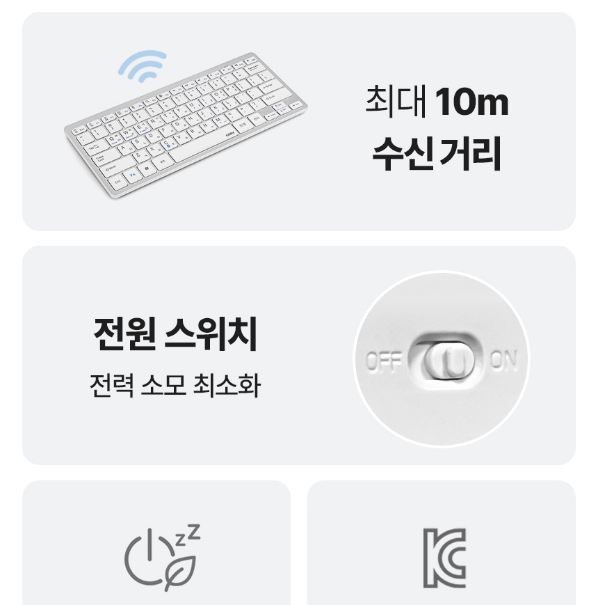코시 키보드 한영 전환 안내
