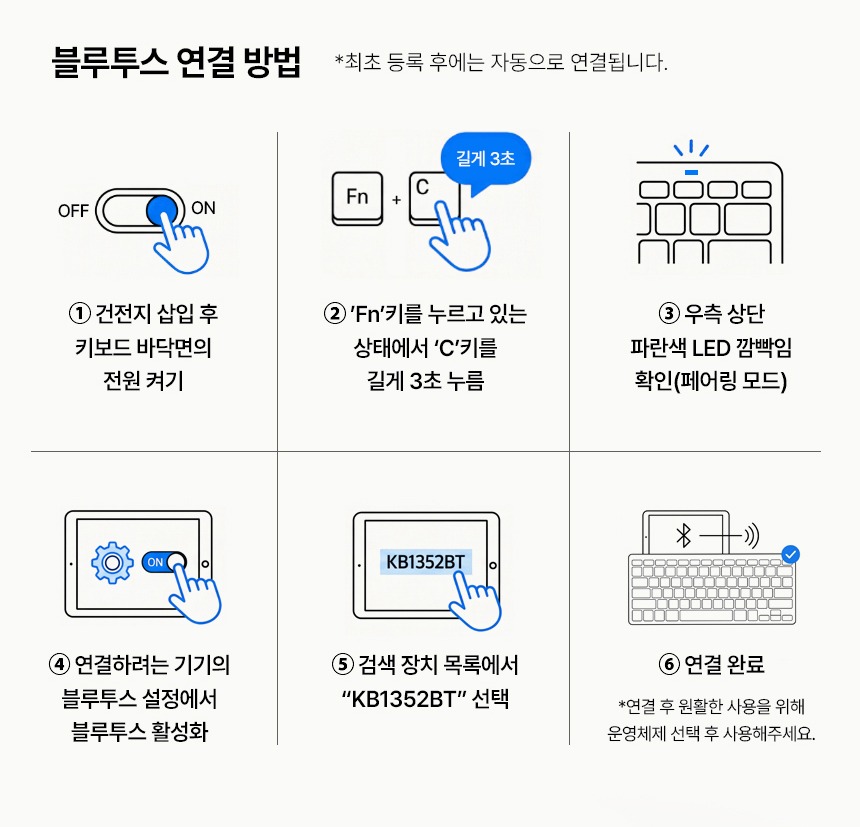 코시 키보드 상품 상세 사양