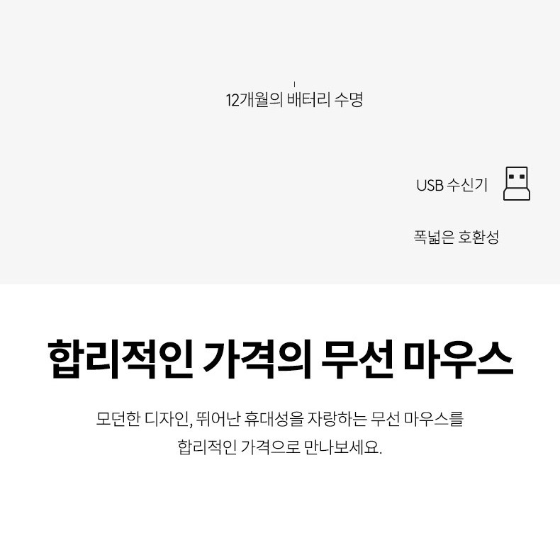 간편한 무선 연결 안내