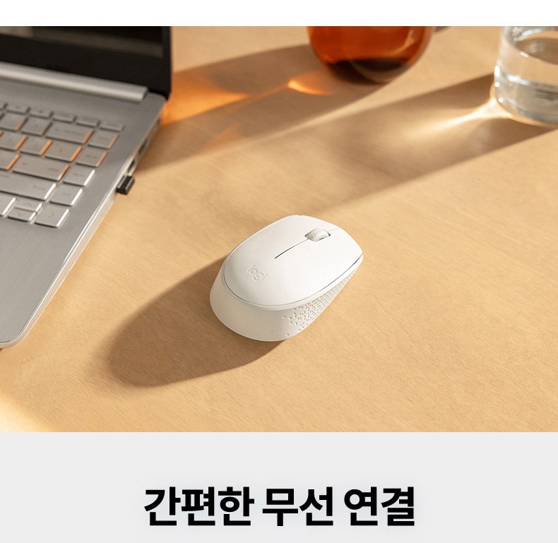 수신기 연결 방법