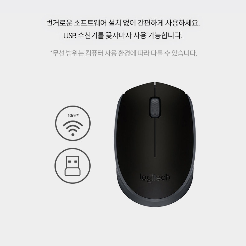양손용 대칭 디자인