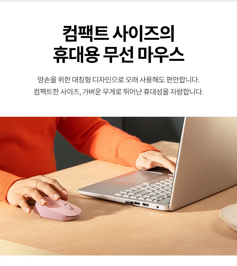 블랙 로즈 오프 화이트 색상