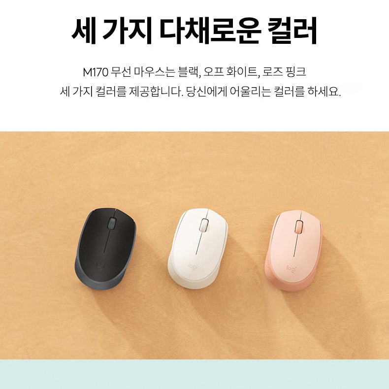 광학 센서 트래킹 안내