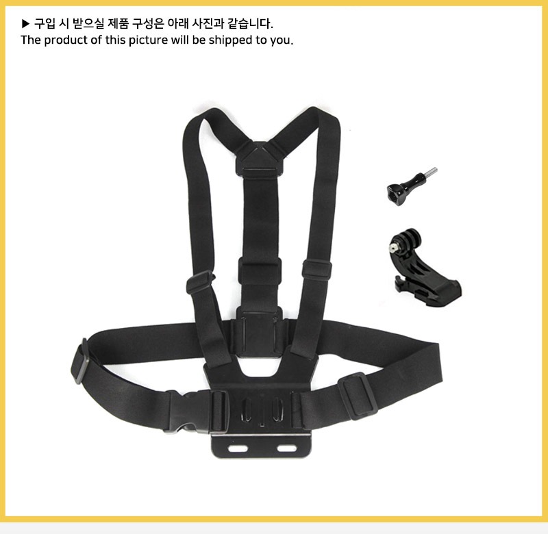 하네스 스트랩 구조
