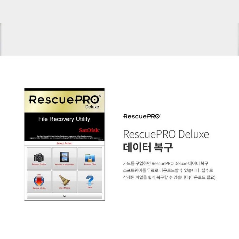 용량 옵션과 성능 안내 이미지