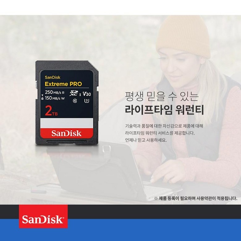 고해상도 촬영 안내 이미지
