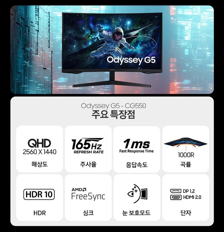 C32G54T 대체 출고 안내