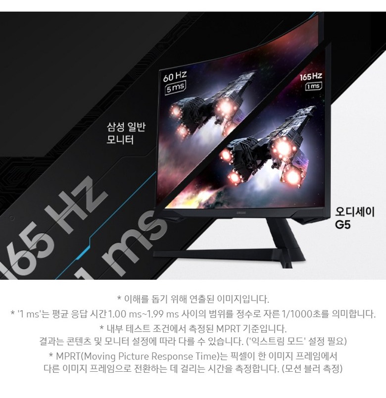 QHD 해상도와 FHD 해상도 화면 비교