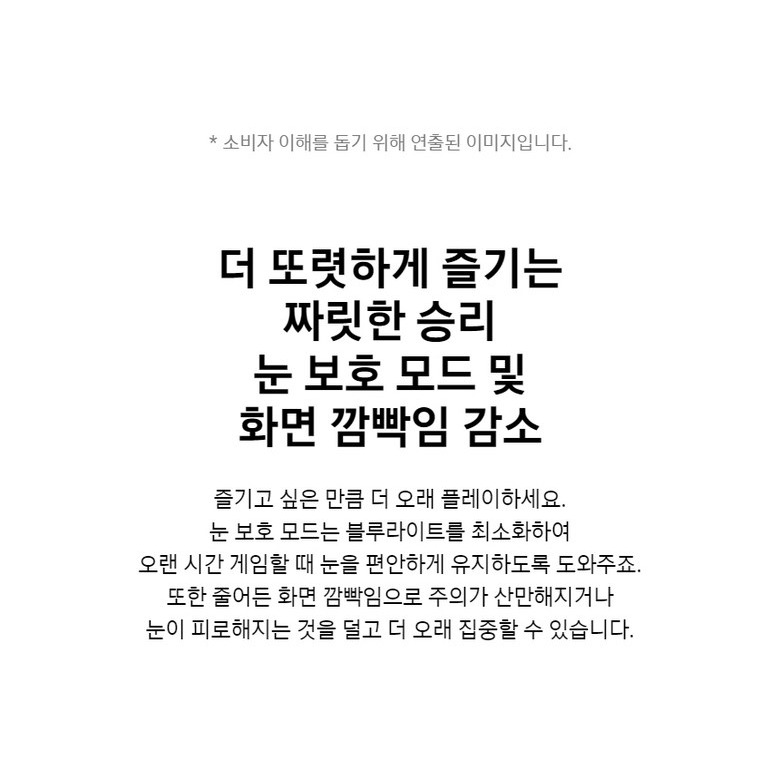 1000R 커브드 스크린 곡률 설명 이미지