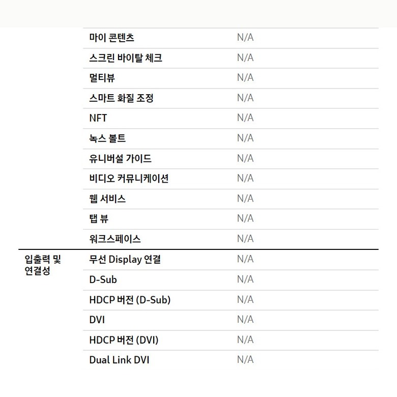 HDR10 명암 표현 설명 이미지