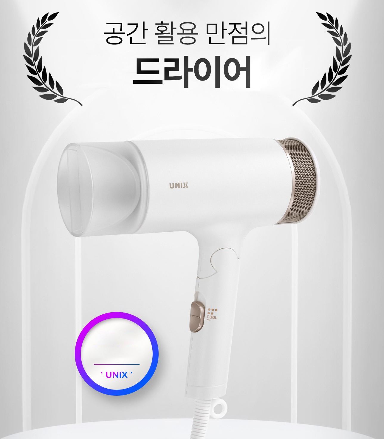 접이식 손잡이 수납 컷