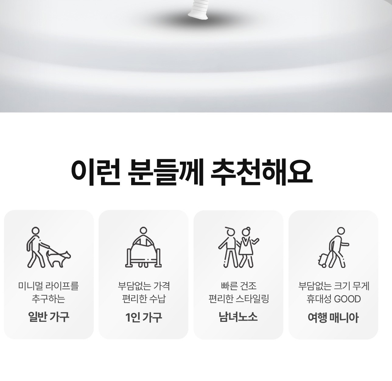 초경량 손잡이 그립 컷