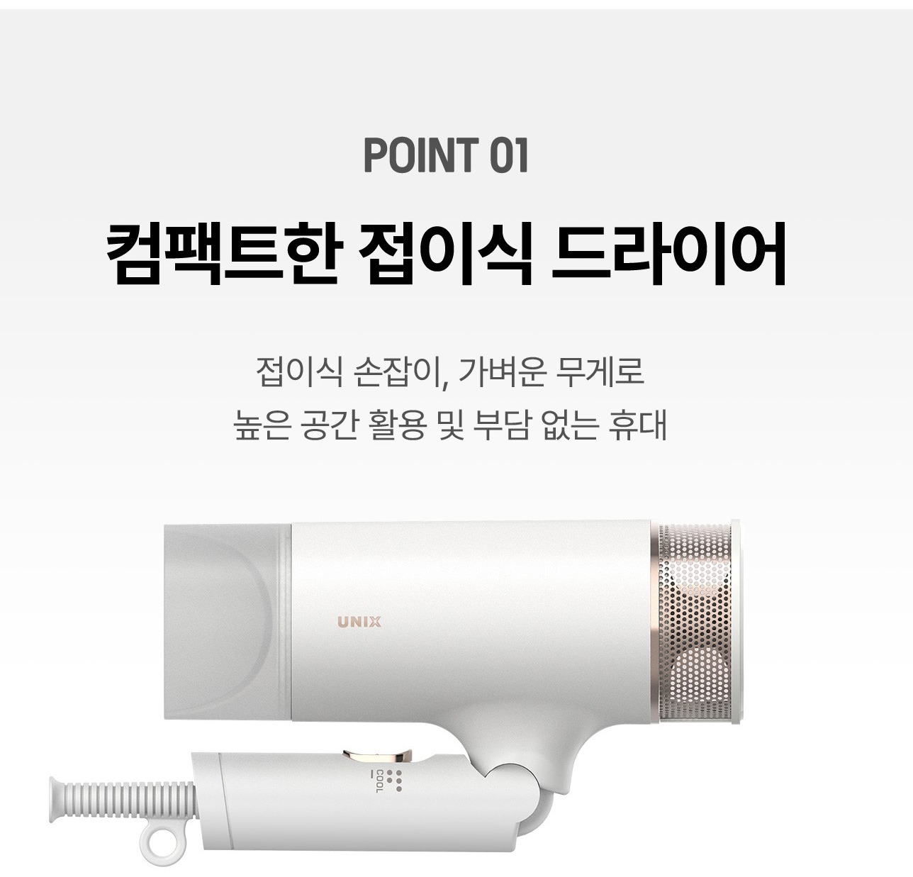 본체 무게 표기 비교 컷