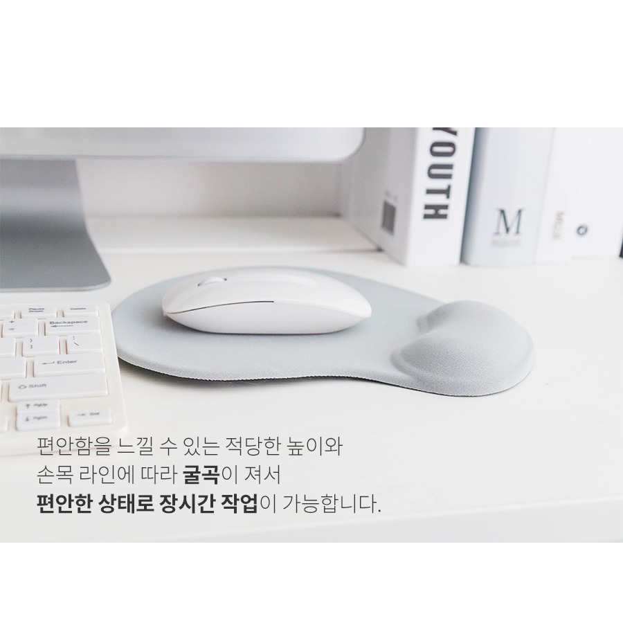 마우스패드와 손목패드 일체형 구조