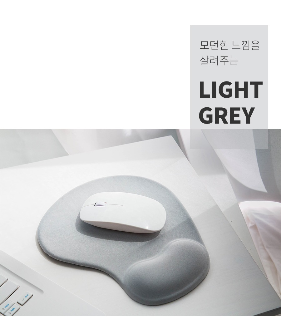 LM-WP01 젤 패드 표시