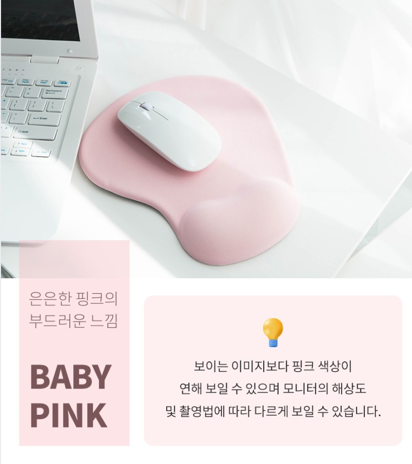 LM-WP01 라이트 그레이 색상