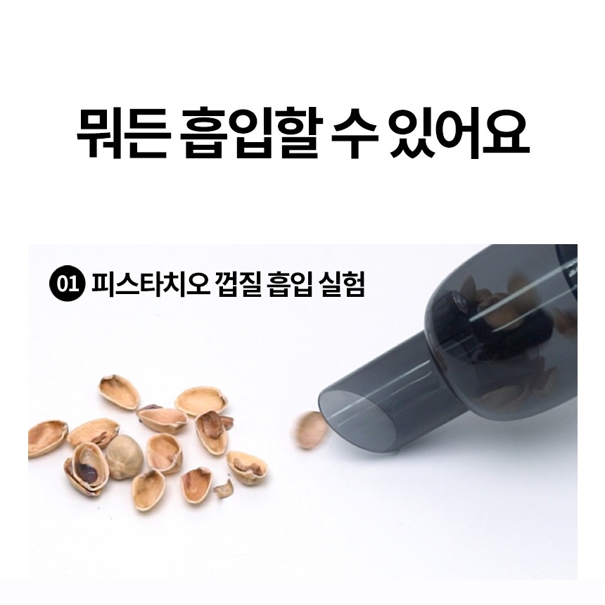 3중 필터링 시스템과 분리형 먼지통 구조