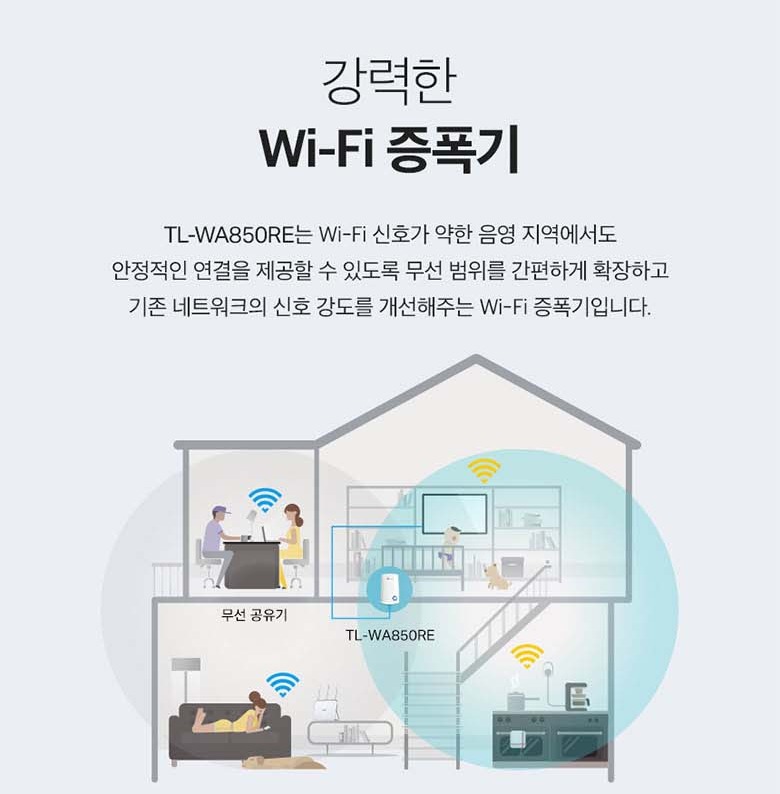 설치 기능 안내