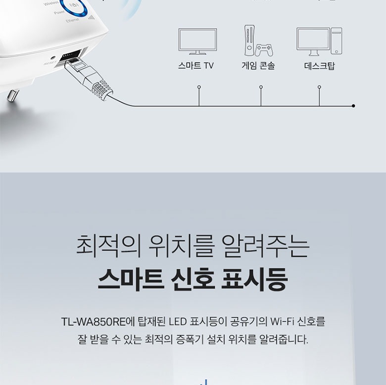 확장 전후 커버리지 안내
