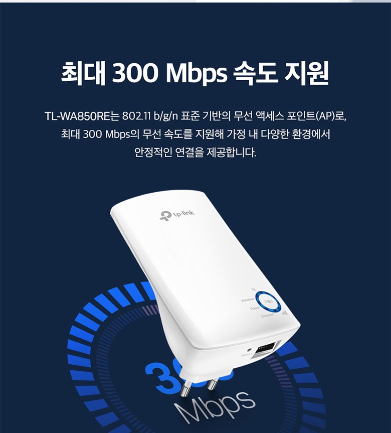 스마트 신호 표시등 활용