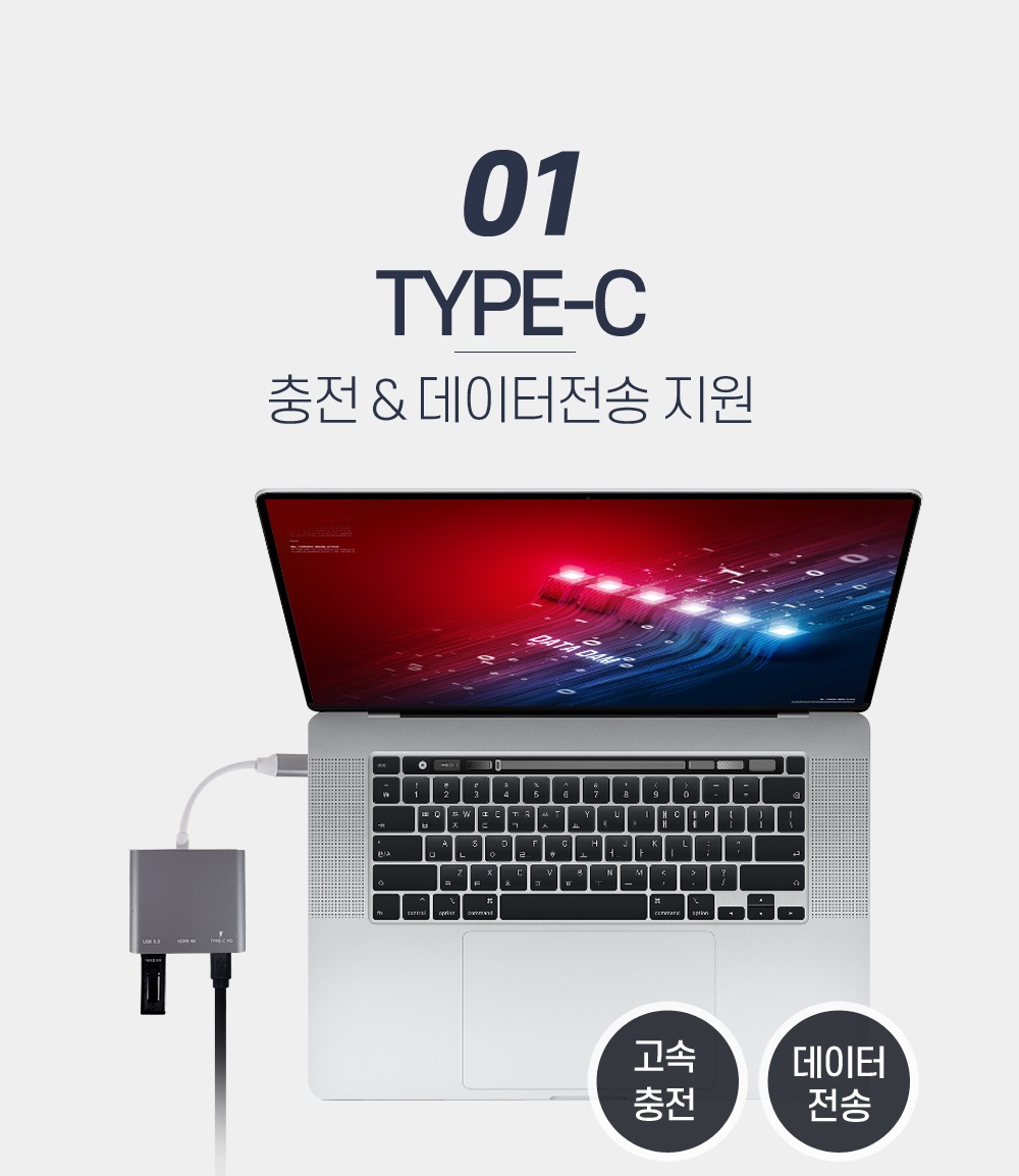 TV 모니터 프로젝터 HDMI 연결 안내