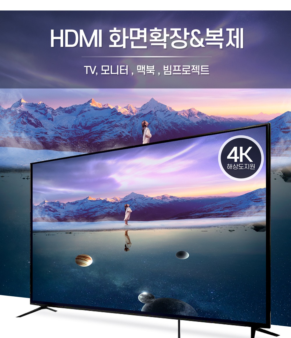 C타입 HDMI 외부 화면 연결