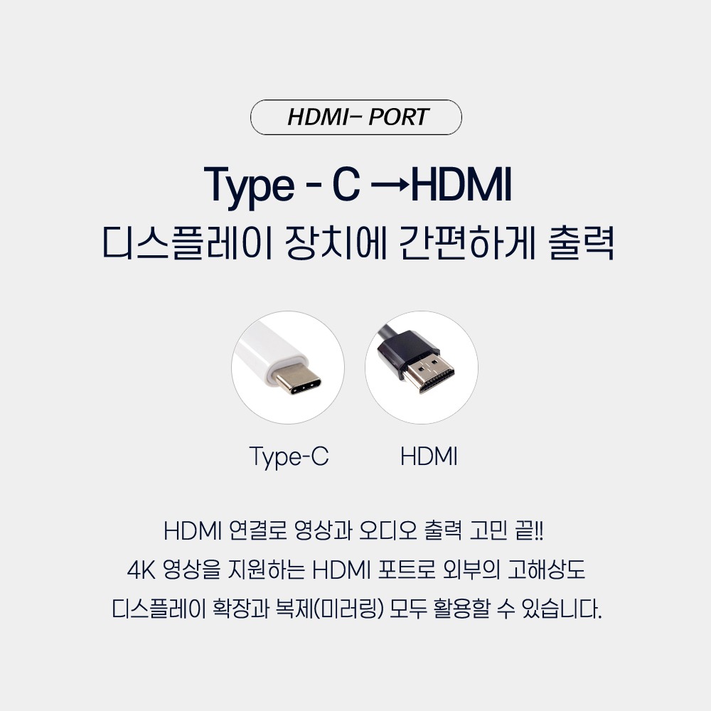 USB 3.0 데이터 연결 기능