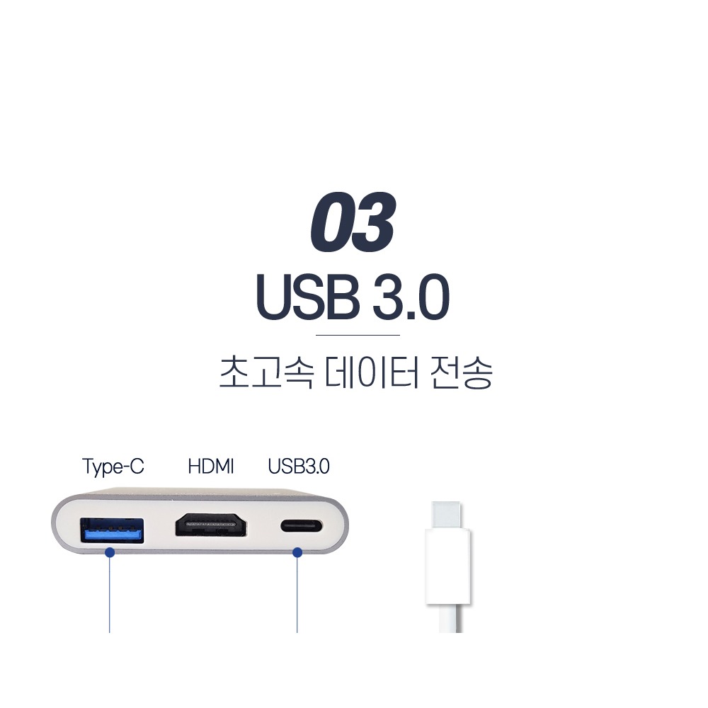 뉴비아 C타입 멀티포트 외관