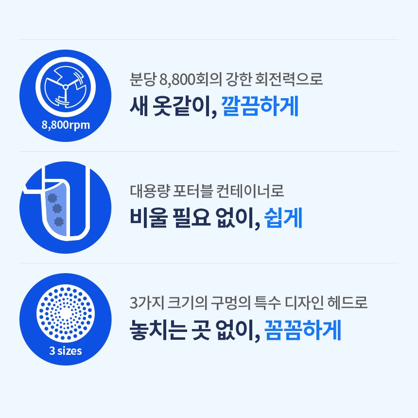 특대형 블레이드 표면이 보이는 제품 상세 컷