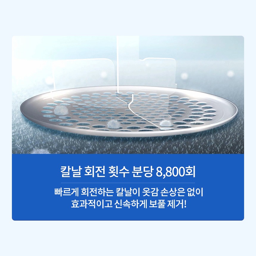 옷감 위에서 사용하는 장면