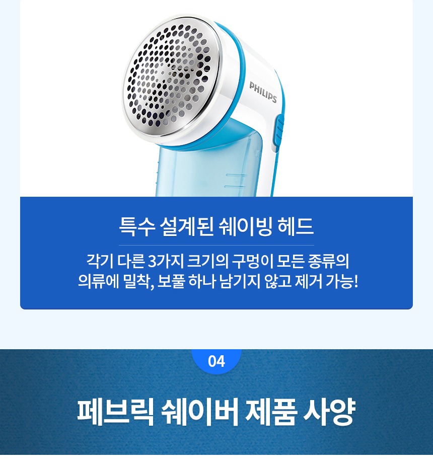 탈착식 컨테이너가 보이는 본체 하단