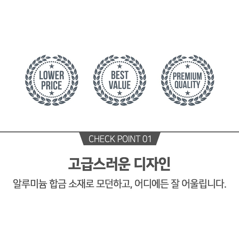 6단계 각도 조절과 접이식 디자인 안내