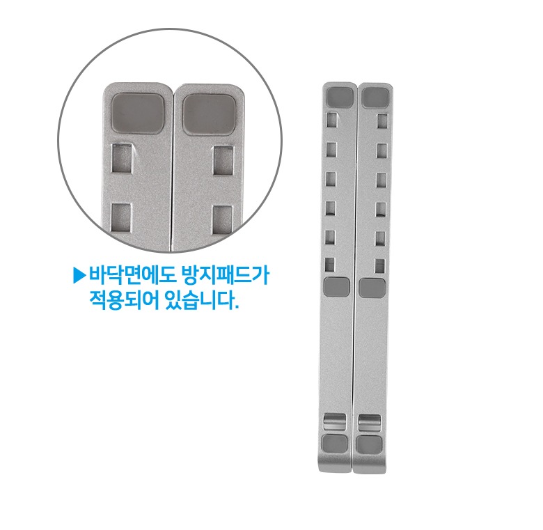 바닥면 미끄럼 방지 패드