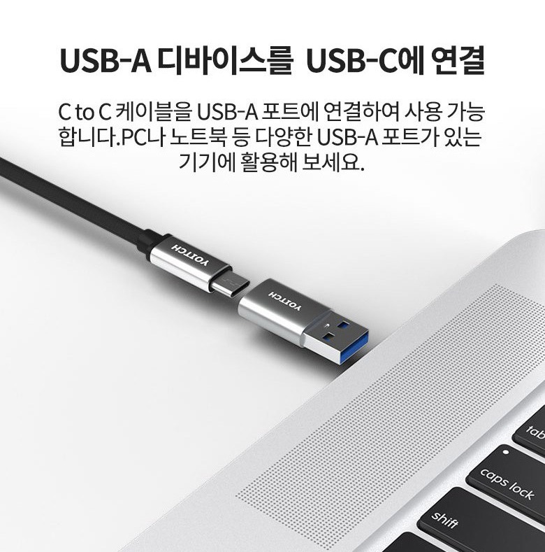FLOW CA 3.0 변환젠더 본체