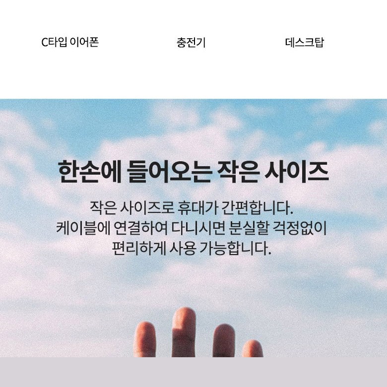 방향 구분 없는 USB-C 커넥터