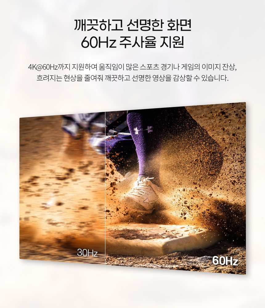 4K 해상도 지원 안내 이미지